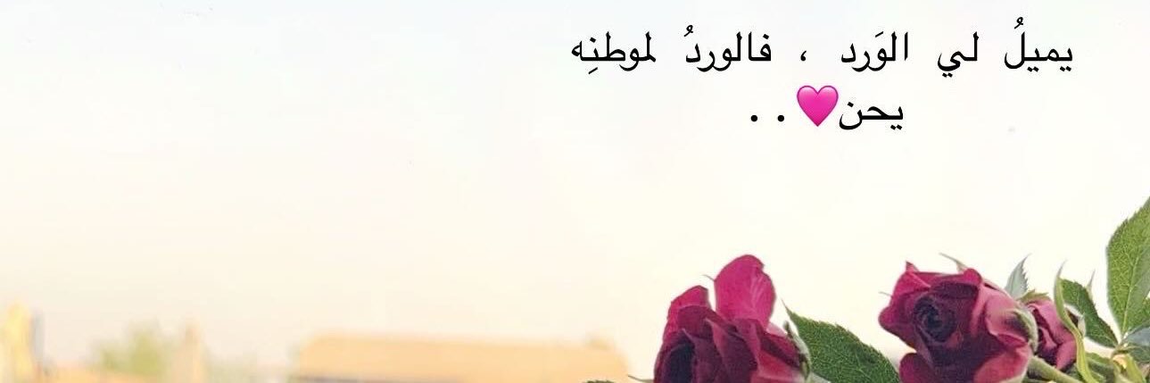 ♡ banner