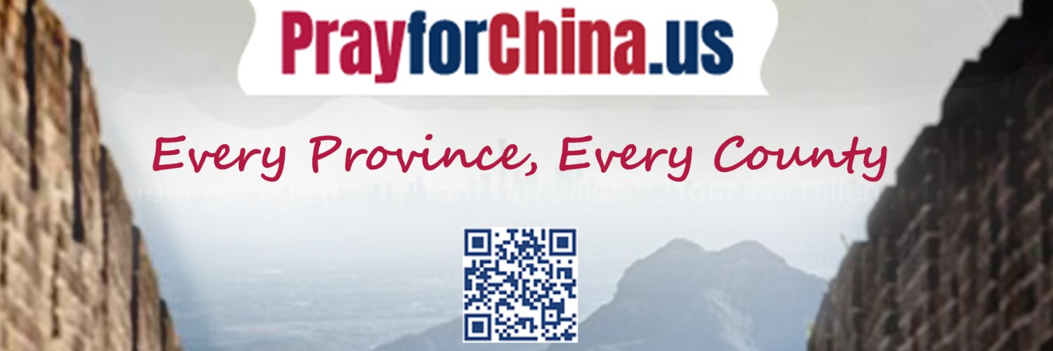 China Compass banner
