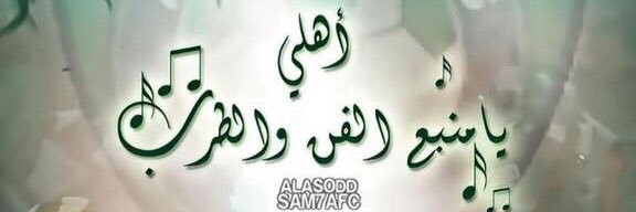 أبو محمد banner