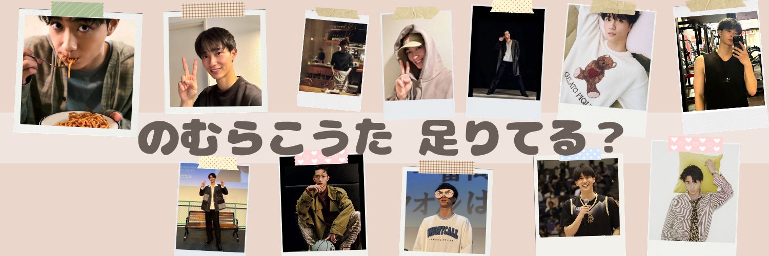 nomukou26's profile banner image
