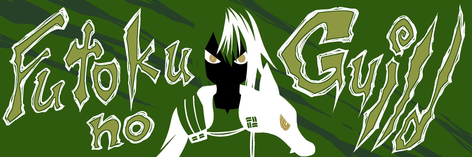 河添太一 banner