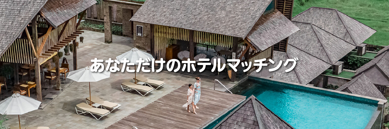 ホテルズドットコム Hotels.com banner