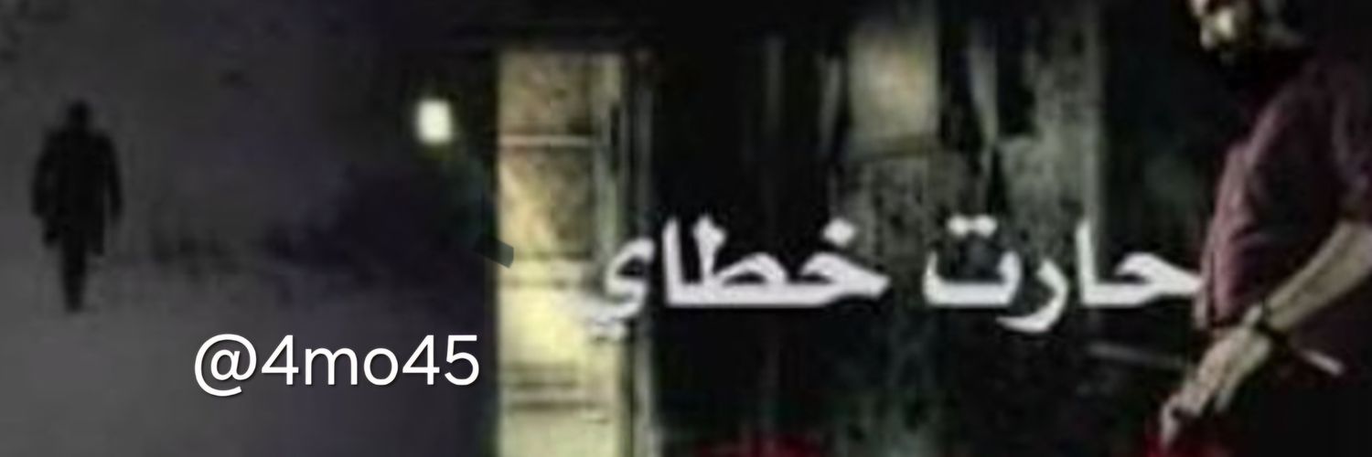 12mo78's profile banner image