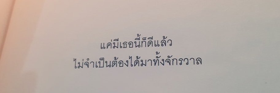 m banner