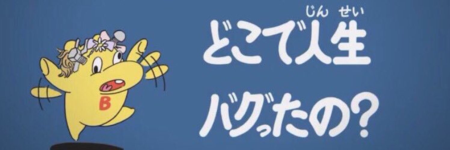MIRU___prpr's profile banner image