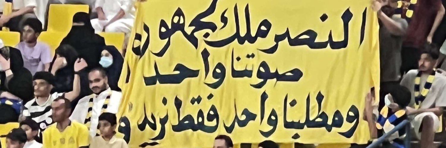 🇸🇦Ali🇸🇦 banner