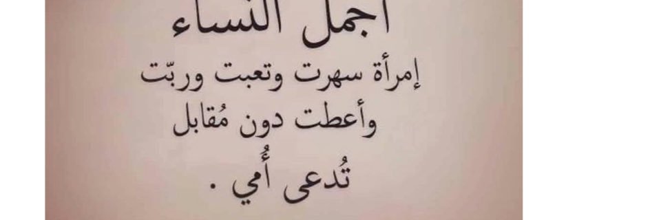 Meshael_askar's profile banner image