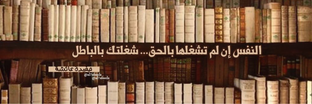أم معاذ ~ banner