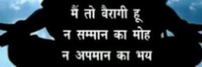 abhaymathur8's profile banner image