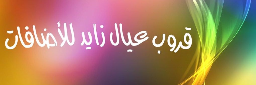 S_20_H's profile banner image