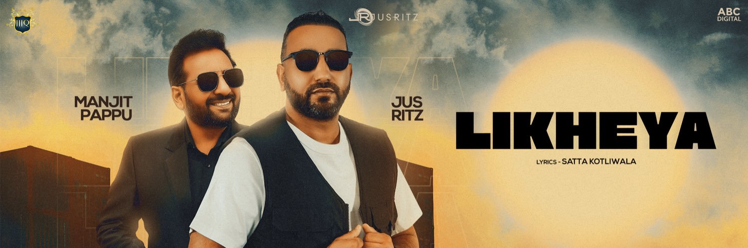 Jus Ritz banner