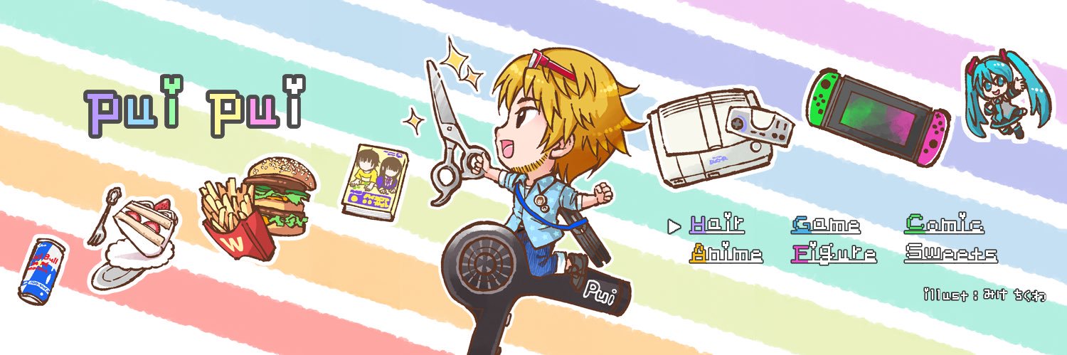 puipuipoo's profile banner image