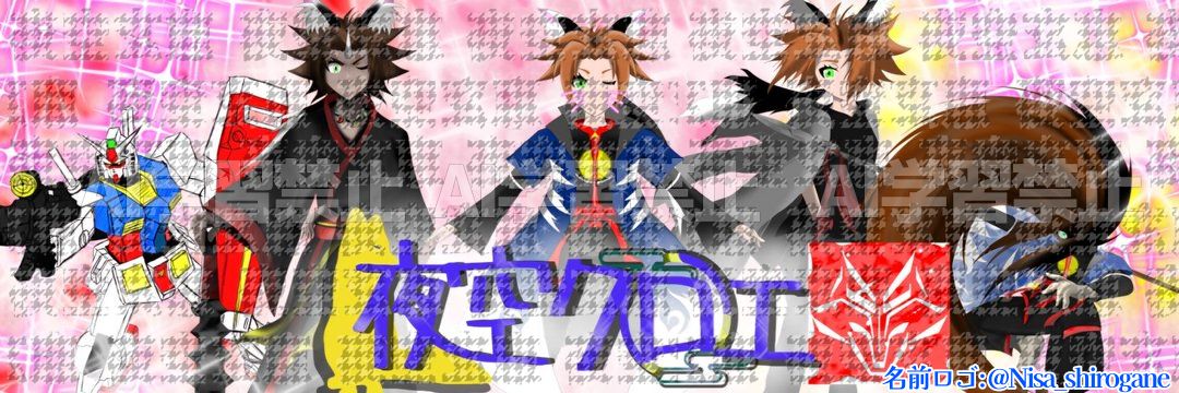 Cloe_yozoraday's profile banner image
