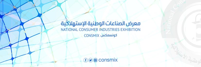 Consmix's profile banner image
