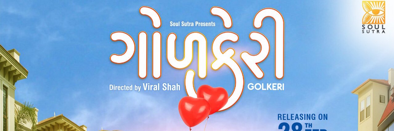 viral2886's profile banner image