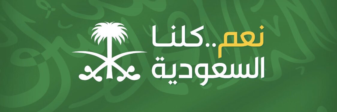 1abo_nasser's profile banner image