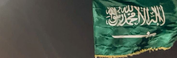 سـعــــود بن مـاجــــد banner