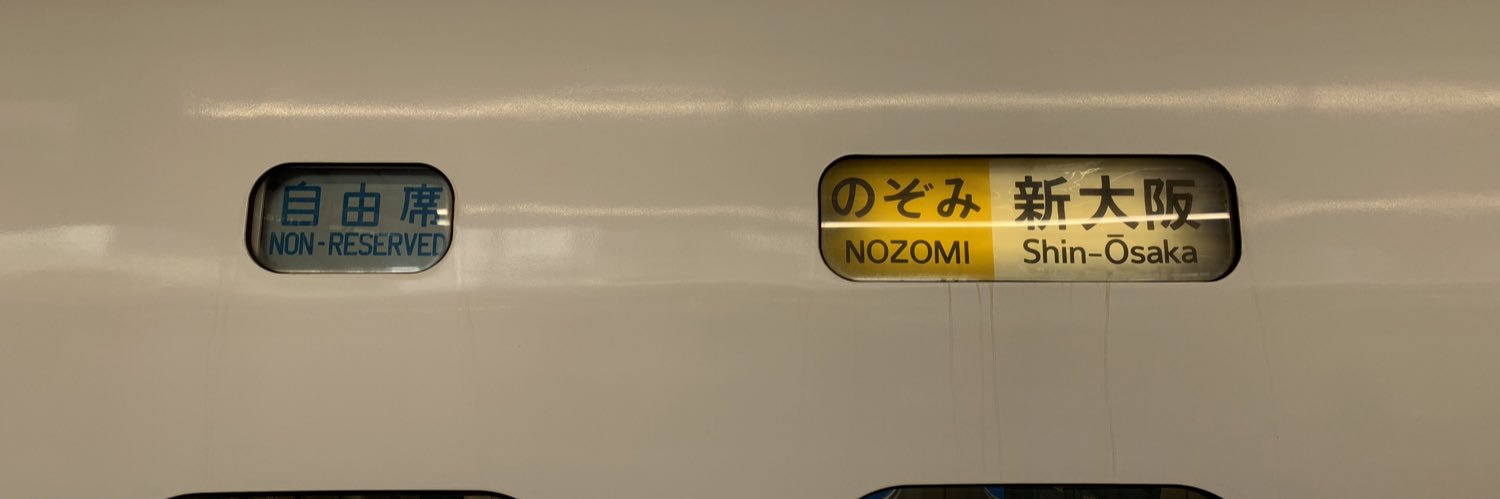 masa1931's profile banner image
