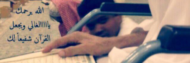 afafmohed's profile banner image