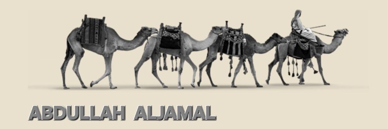 ABDULLAH ALJAMAL banner