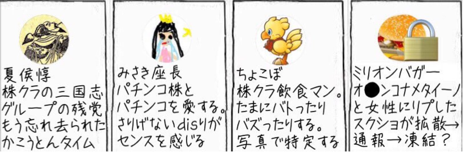 みさき座長@断食 banner