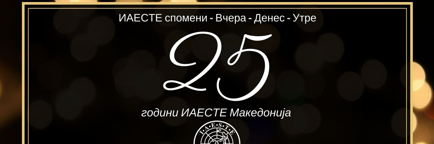 IAESTEMacedonia's profile banner image