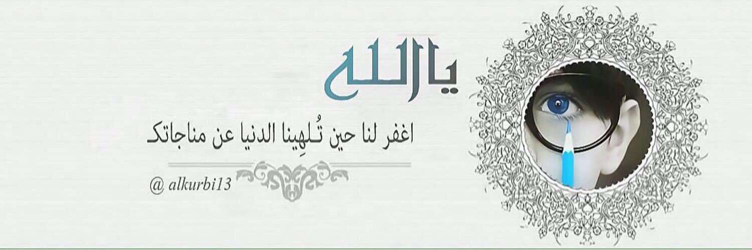 Hawamer_306's profile banner image