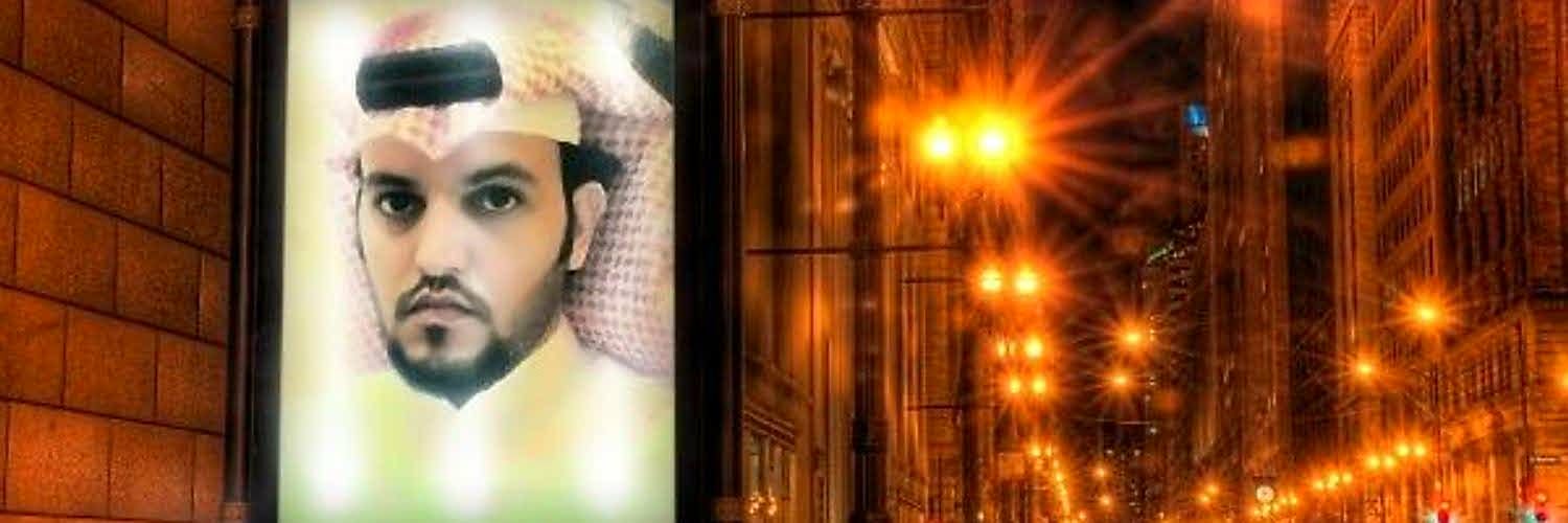 مشعل الشمري banner