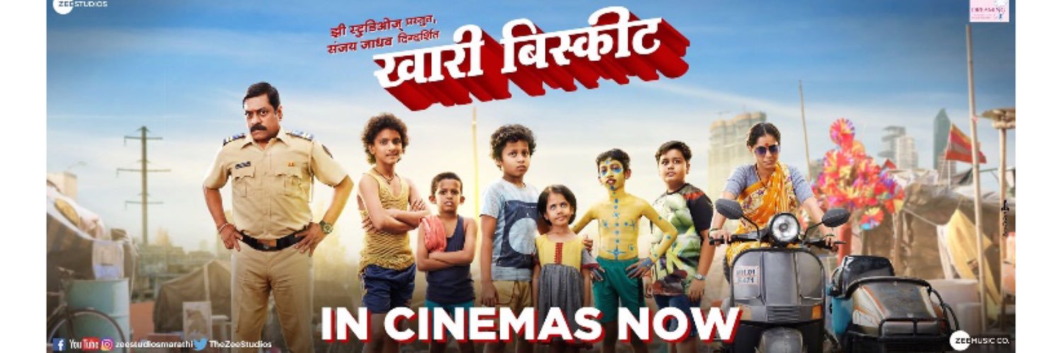 Team Sanjay banner