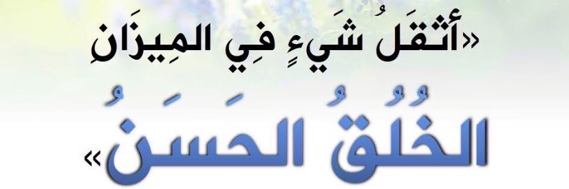تغريد بنت محمد بن عبدالرحمن الحسيني banner