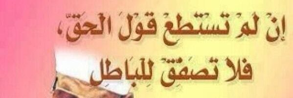 bader6066's profile banner image