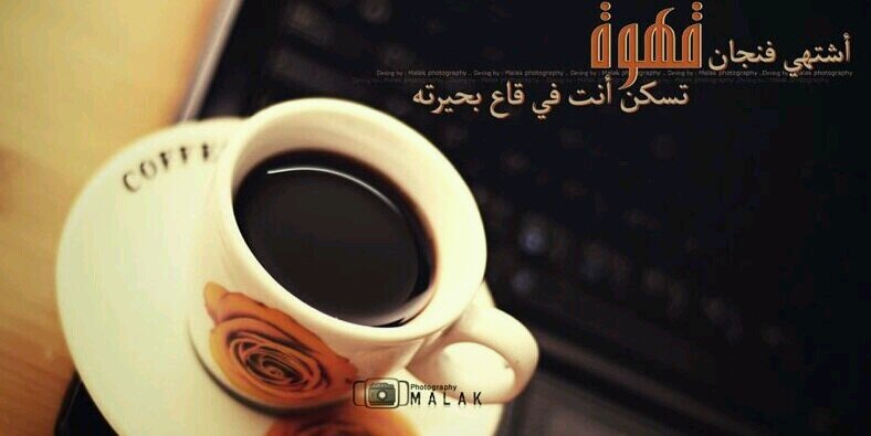 2012Coffee's profile banner image