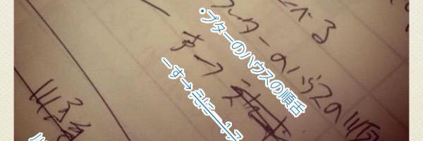 otaru_katt's profile banner image
