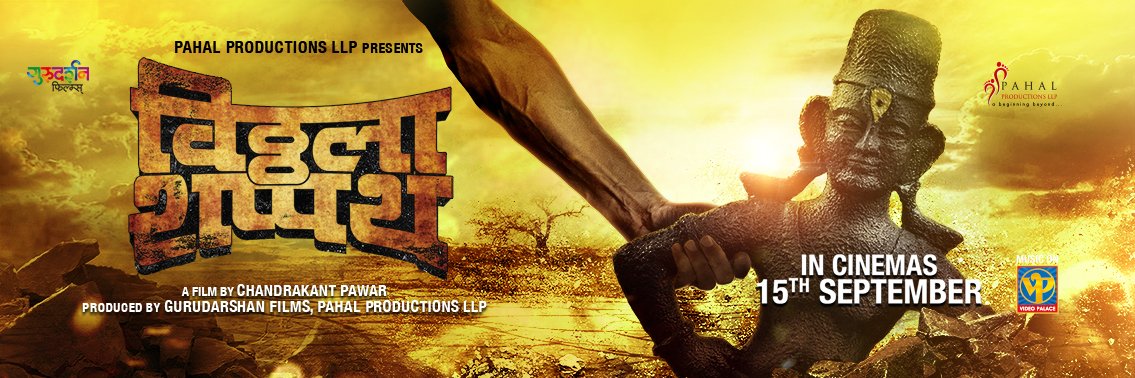 VSTheFilm's profile banner image