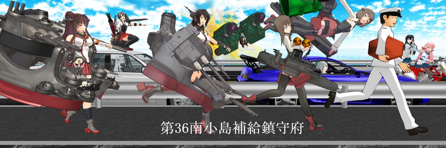 吉田Japan(カスタム)(YSDJ) banner