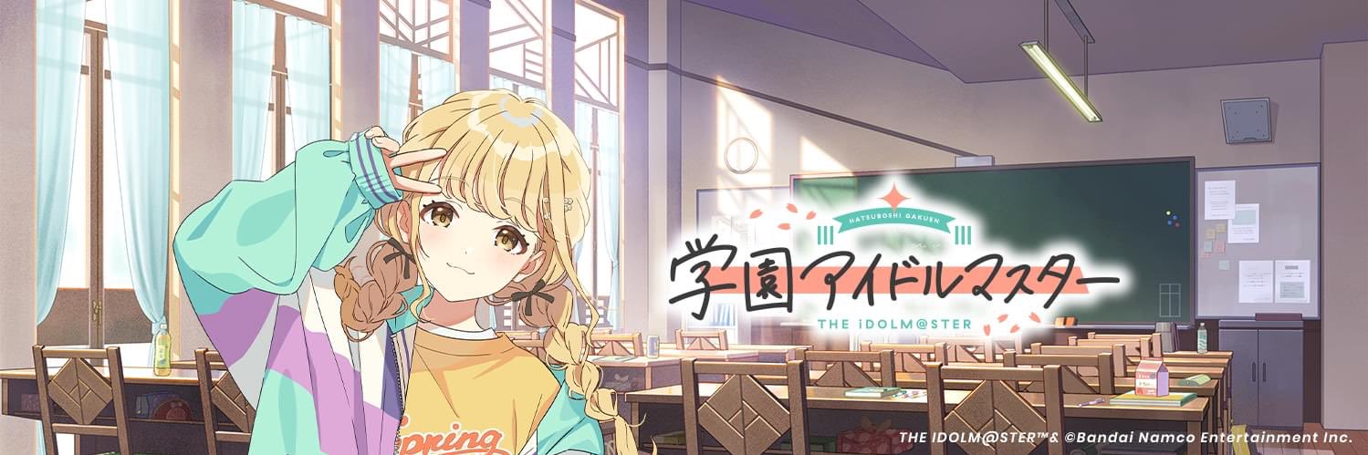 にも banner