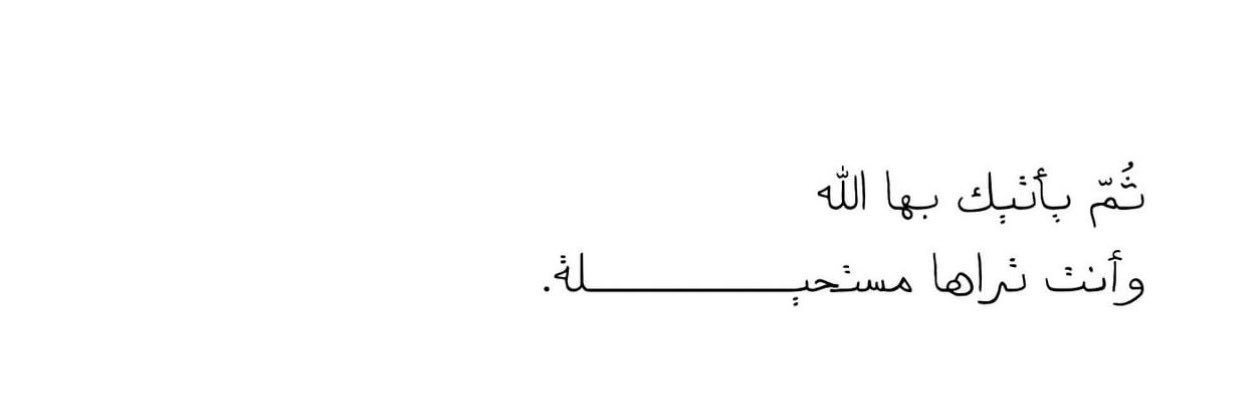 sajaalmulla_'s profile banner image