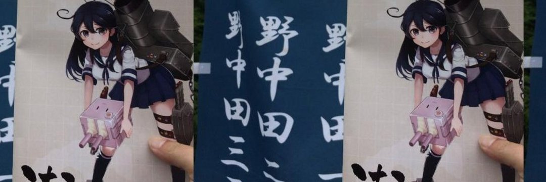 ろひの宮 profile