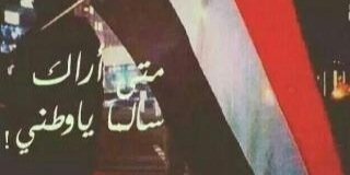 AbdullahHumran's profile banner image