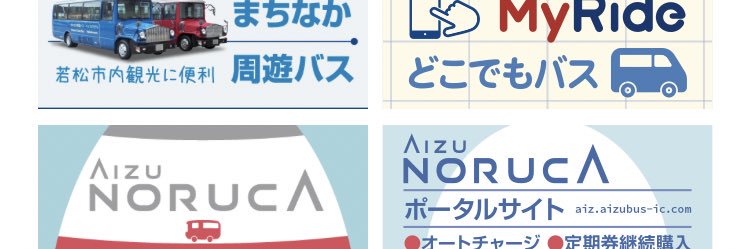 すキャン( banner