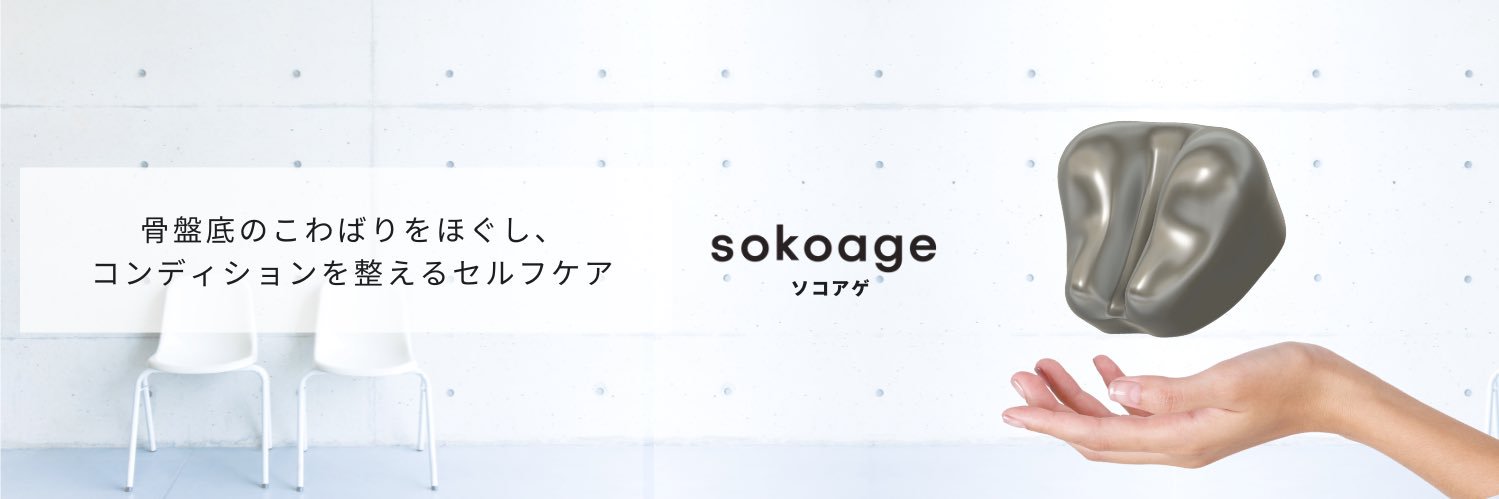 ons_ak's profile banner image