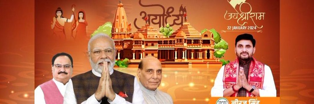 rkshsharma's profile banner image
