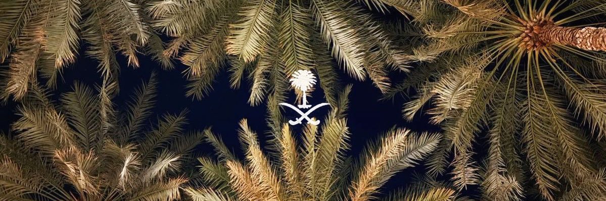 halimaalfahad's profile banner image