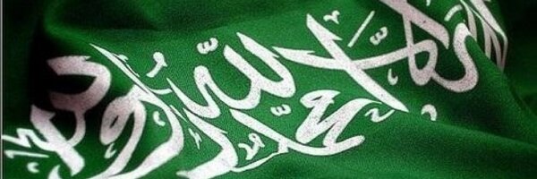 وليدالسبيعي🇸🇦 Profile Banner