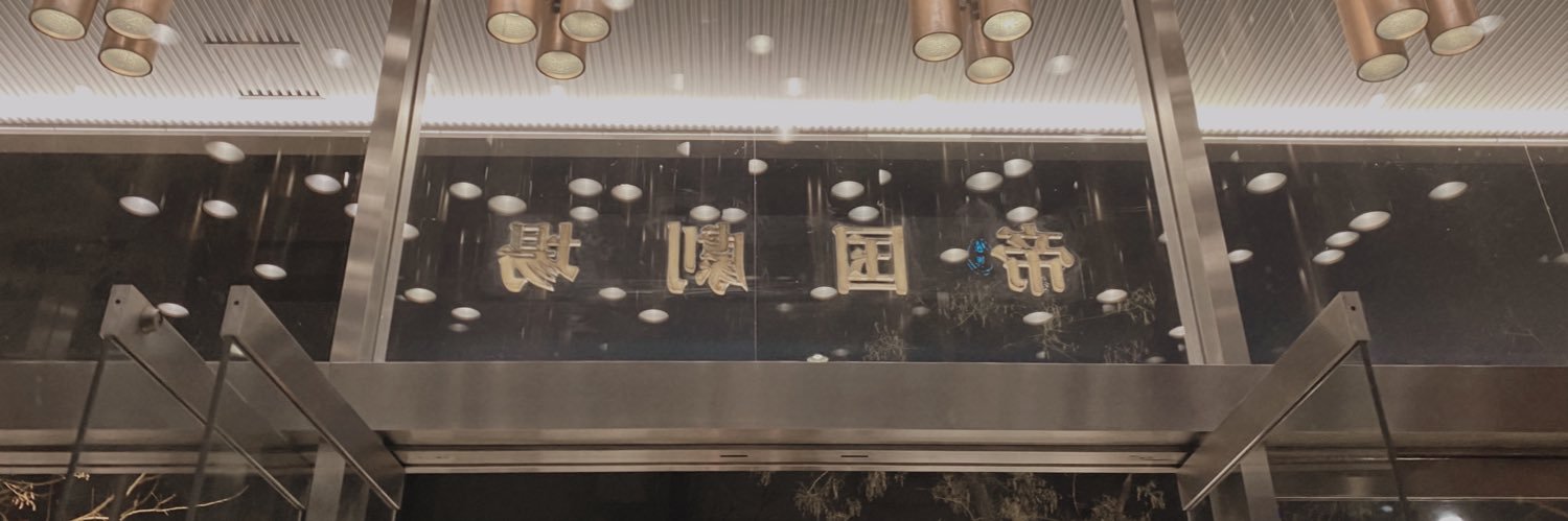 torihiki_tty's profile banner image