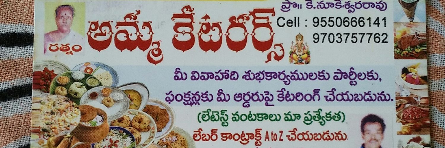 NookeshKedhari2's profile banner image