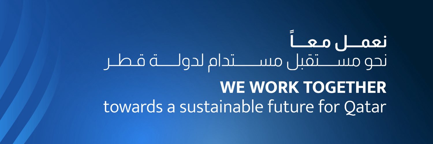 بنك قطر للتنمية banner