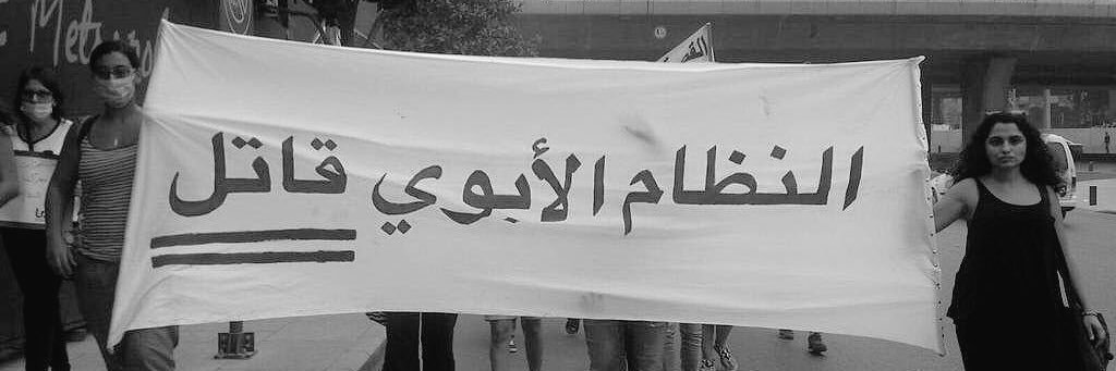 🇵🇸 سارة's banner