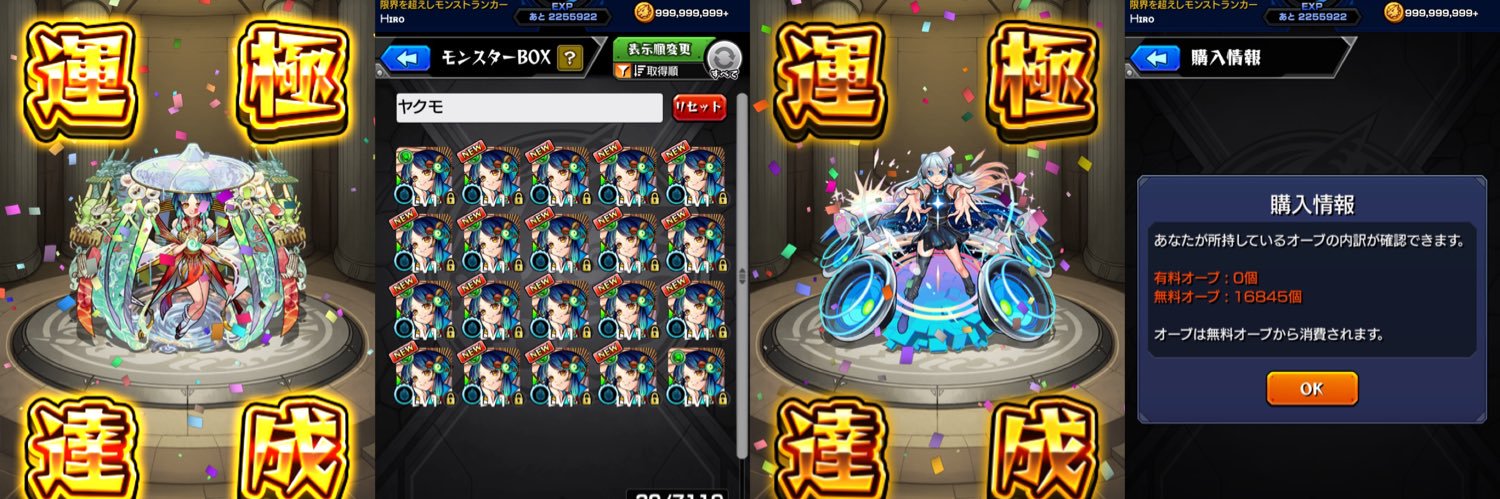 hiro_zero_7's profile banner image
