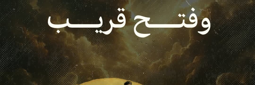 RuidarAli's profile banner image